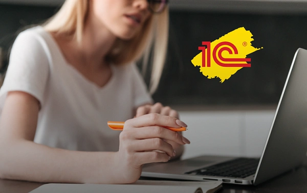 Как выбрать курс по 1С: советы для начинающих бухгалтеров и кадровиков